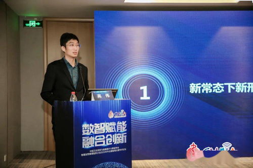 数字化赋能医疗 智慧运营管理在郑盛会再启新篇章