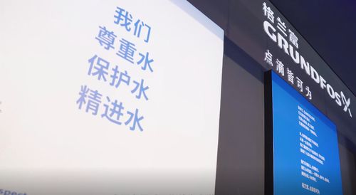 第一财经探访格兰富常熟工厂 解析绿色工厂的新质生产力