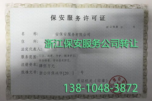 一手渠道办理出境旅游，服务周到尽在新曙光经济信息咨询