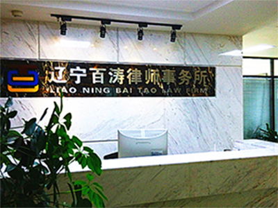 股权转让咨询 经济纠纷解决公司推荐
