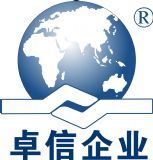 杭州卓信经济信息咨询义乌分公司 | 注册香港公司,注册海外离岸公司,注册海外商标