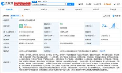 我爱我家成立新公司“邻居你好”，布局社区经济咨询
