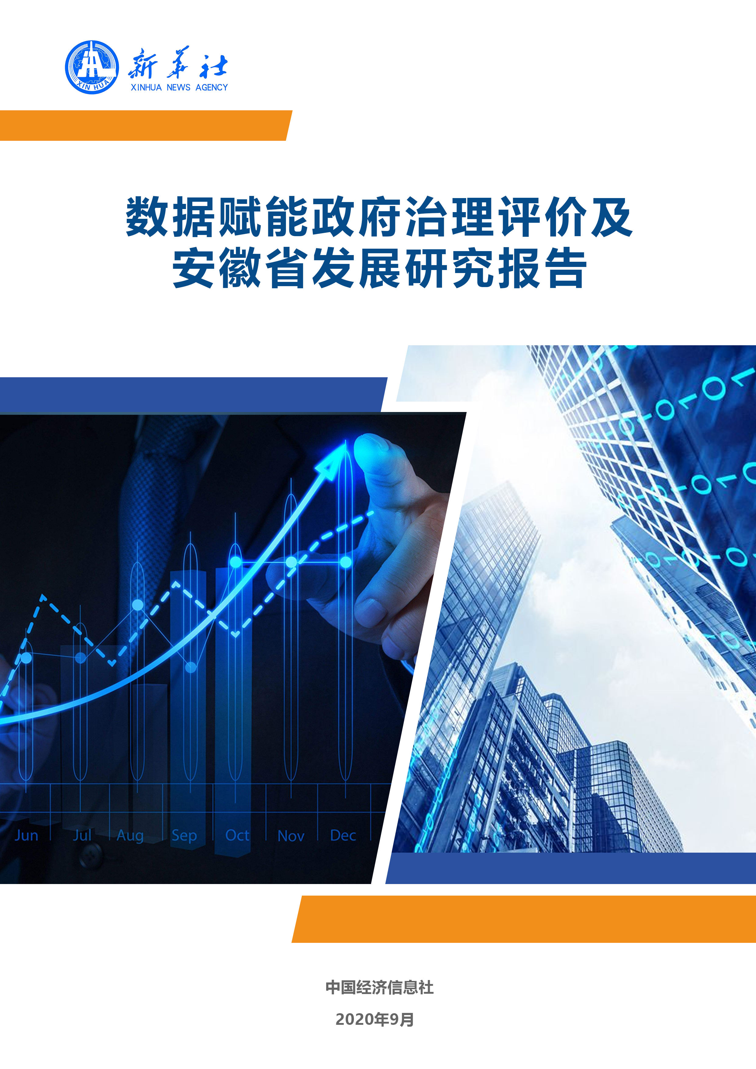 2024年中国卫生巾行业市场现状、竞争格局与发展趋势深度分析报告