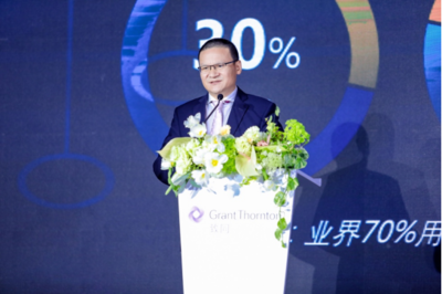 新格局下的数字经济动能 致同深圳客户沙龙活动聚焦未来经济趋势